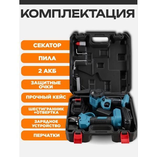 https://img.mvideo.ru/Pdb/400669573b3.jpg