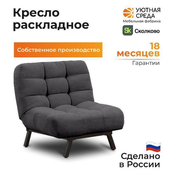 https://img.mvideo.ru/Pdb/400672687b1.jpg