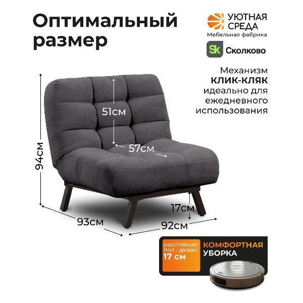 https://img.mvideo.ru/Pdb/400672687b2.jpg
