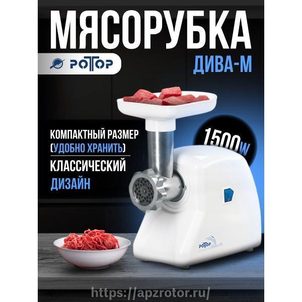 https://img.mvideo.ru/Pdb/400672730b.jpg