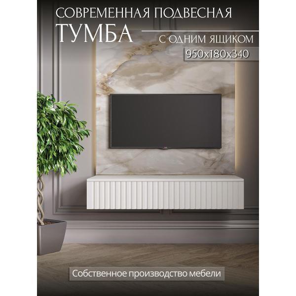 https://img.mvideo.ru/Pdb/400672966b.jpg