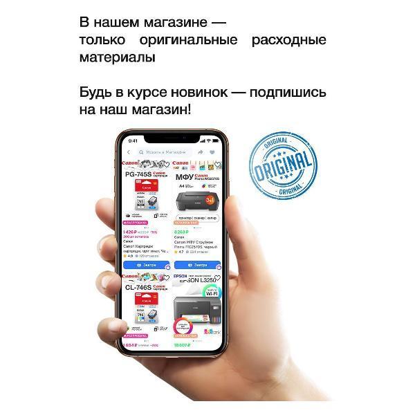 https://img.mvideo.ru/Pdb/400674933b2.jpg