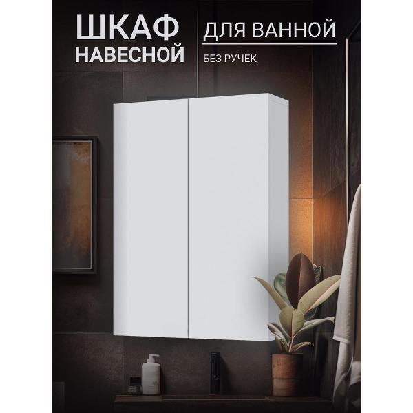 Storys | Шкаф для ванной комнаты Storys ЭКО 50