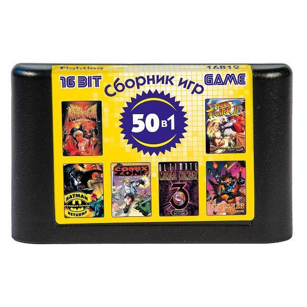 Mega Drive | Видеоигра Mega Drive 16B12 Fighting 50in1