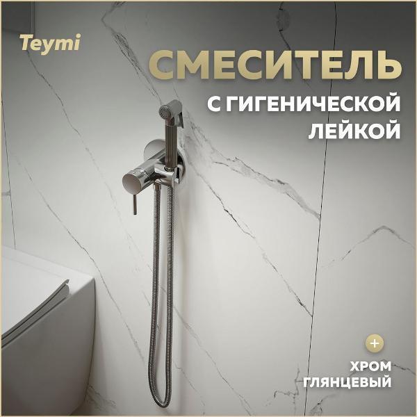 https://img.mvideo.ru/Pdb/400680644b.jpg