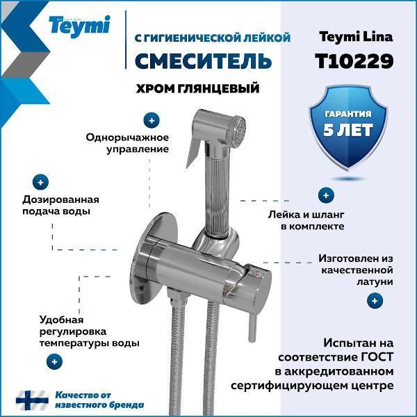 https://img.mvideo.ru/Pdb/400680644b1.jpg