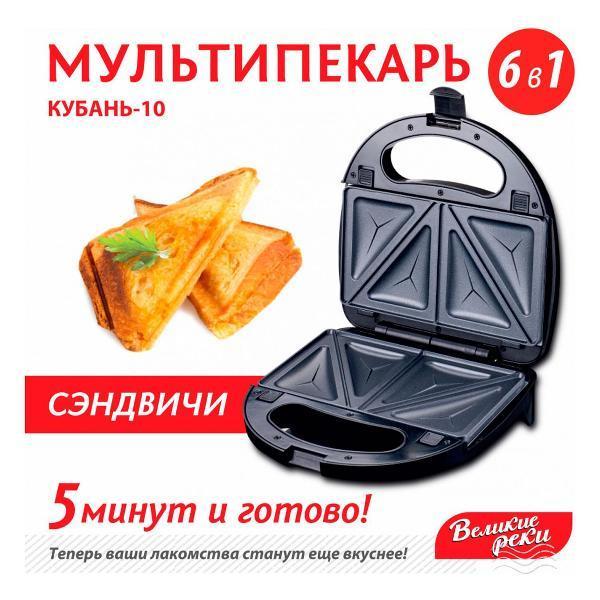 https://img.mvideo.ru/Pdb/400682699b6.jpg