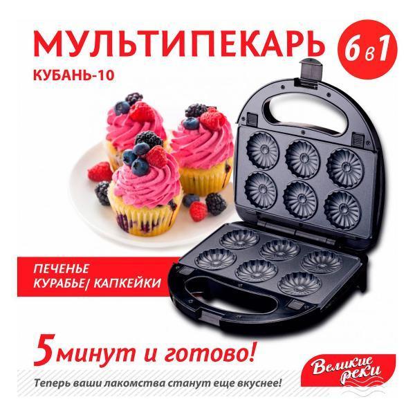 https://img.mvideo.ru/Pdb/400682699b7.jpg