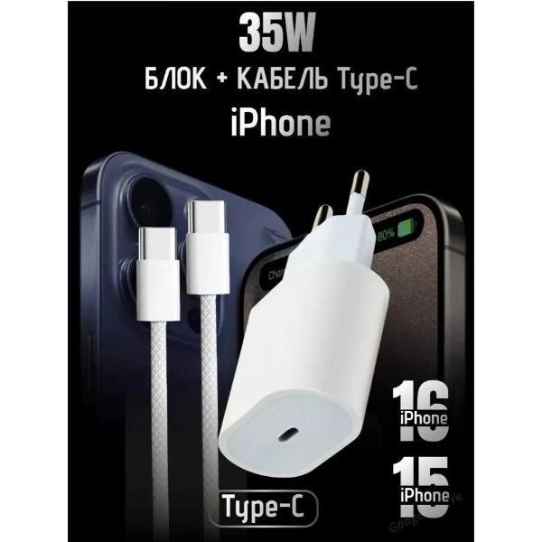 Wireless | Зарядное устройство для смартфона_ Wireless 35 w