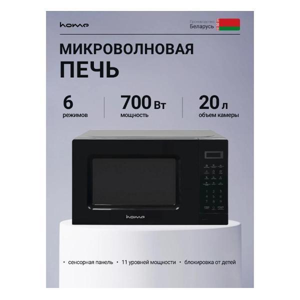 https://img.mvideo.ru/Pdb/400685507b.jpg