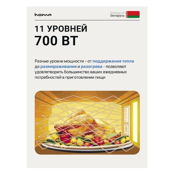 https://img.mvideo.ru/Pdb/400685507b2.jpg