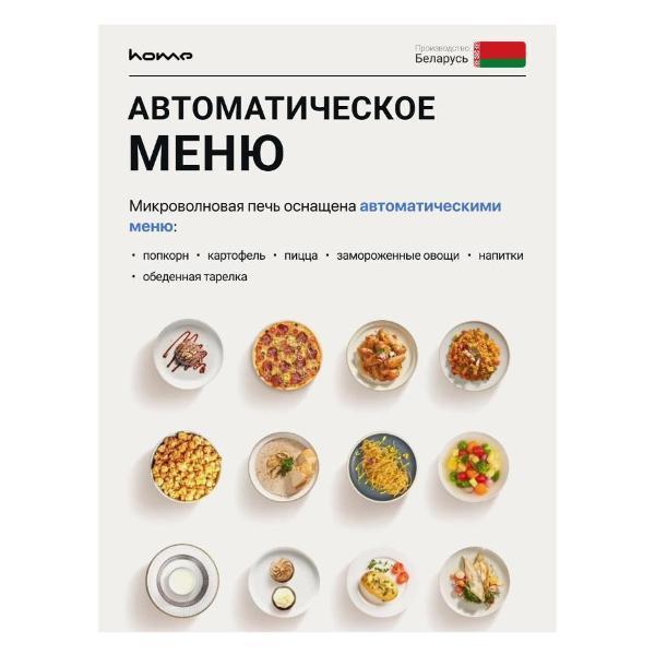 https://img.mvideo.ru/Pdb/400685507b3.jpg