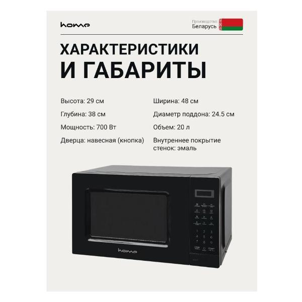 https://img.mvideo.ru/Pdb/400685507b6.jpg