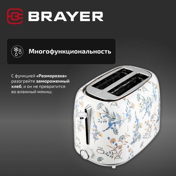 https://img.mvideo.ru/Pdb/400685512b10.jpg
