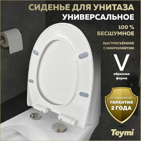 https://img.mvideo.ru/Pdb/400685823b.jpg