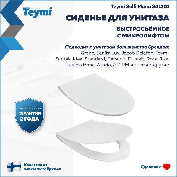 https://img.mvideo.ru/Pdb/400685823b1.jpg