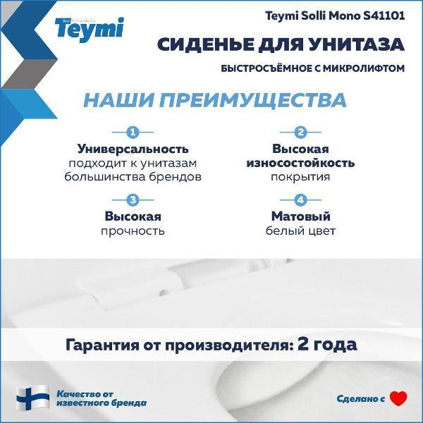 https://img.mvideo.ru/Pdb/400685823b10.jpg