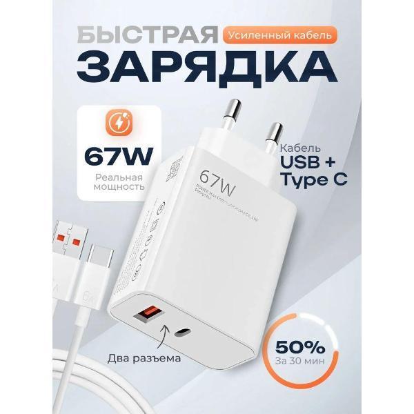 https://img.mvideo.ru/Pdb/400685890b.jpg