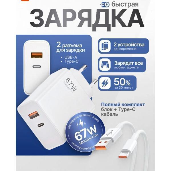 https://img.mvideo.ru/Pdb/400685892b.jpg