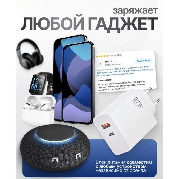 https://img.mvideo.ru/Pdb/400685892b2.jpg
