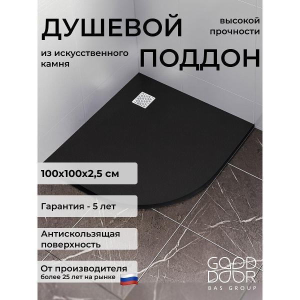 https://img.mvideo.ru/Pdb/400686174b.jpg