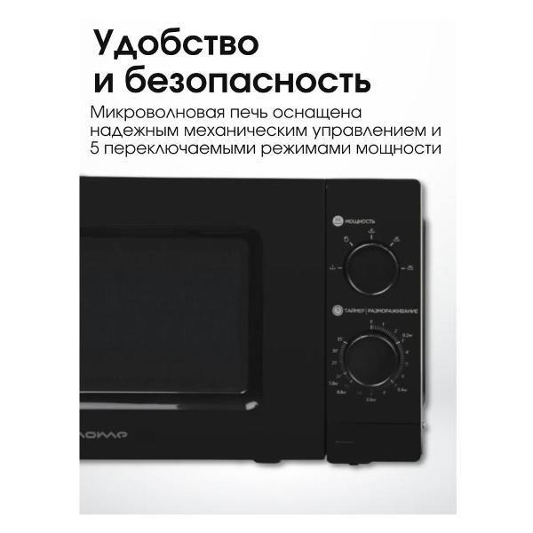 https://img.mvideo.ru/Pdb/400686422b3.jpg