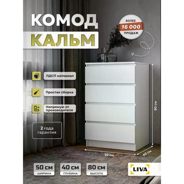 https://img.mvideo.ru/Pdb/400686439b.jpg