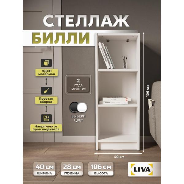 https://img.mvideo.ru/Pdb/400686753b.jpg