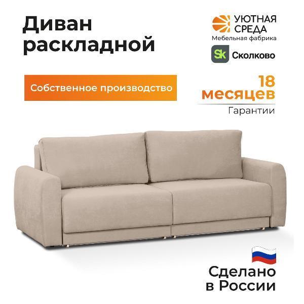 https://img.mvideo.ru/Pdb/400686954b2.jpg