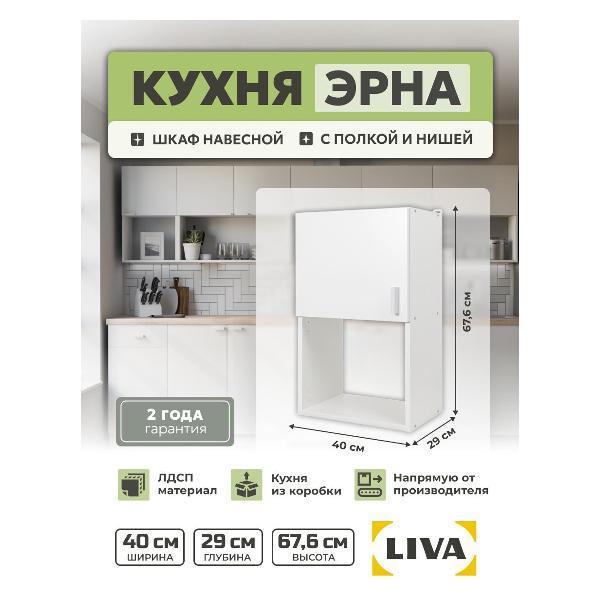 https://img.mvideo.ru/Pdb/400687025b.jpg