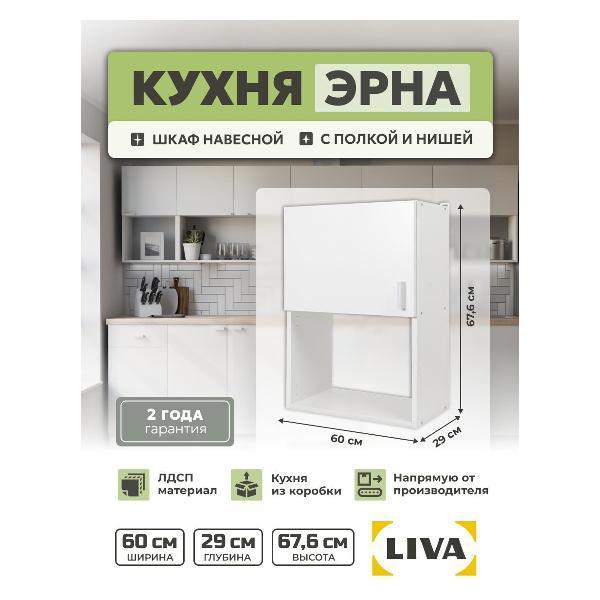 https://img.mvideo.ru/Pdb/400687027b.jpg