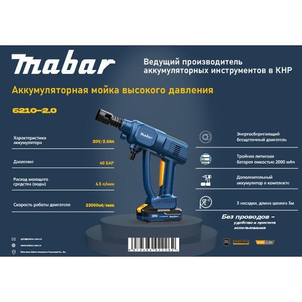 https://img.mvideo.ru/Pdb/400693614b1.jpg