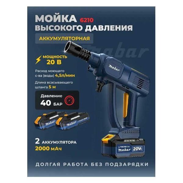 https://img.mvideo.ru/Pdb/400693614b2.jpg