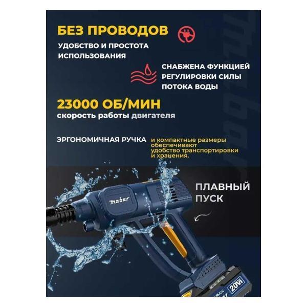 https://img.mvideo.ru/Pdb/400693614b5.jpg