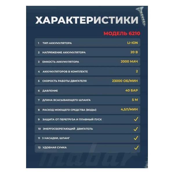 https://img.mvideo.ru/Pdb/400693614b6.jpg