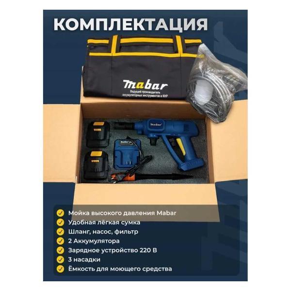 https://img.mvideo.ru/Pdb/400693614b7.jpg