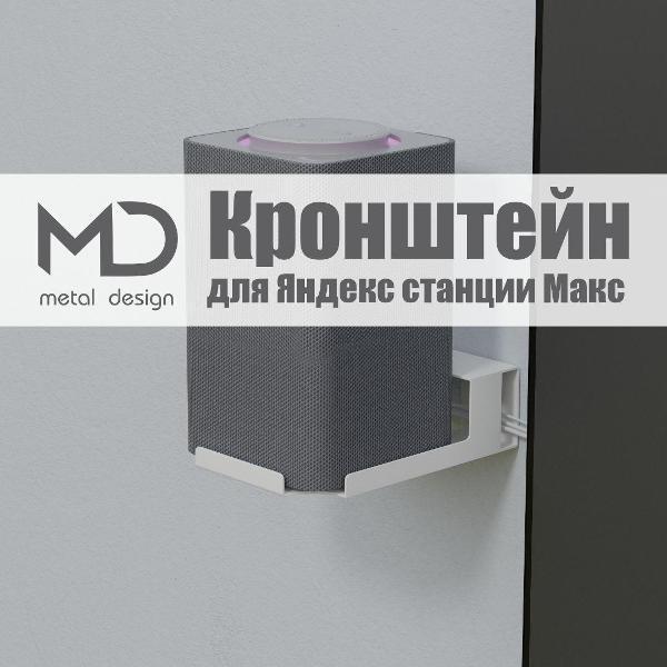 https://img.mvideo.ru/Pdb/400695408b6.jpg
