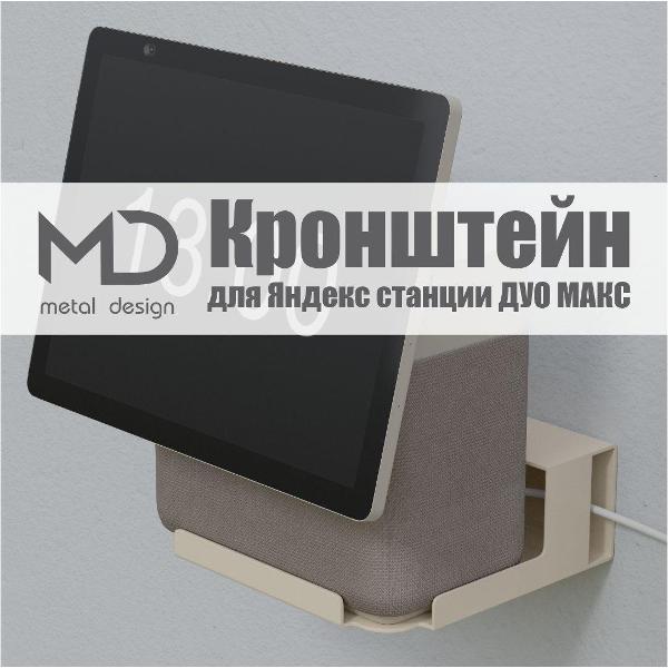 https://img.mvideo.ru/Pdb/400695416b5.jpg