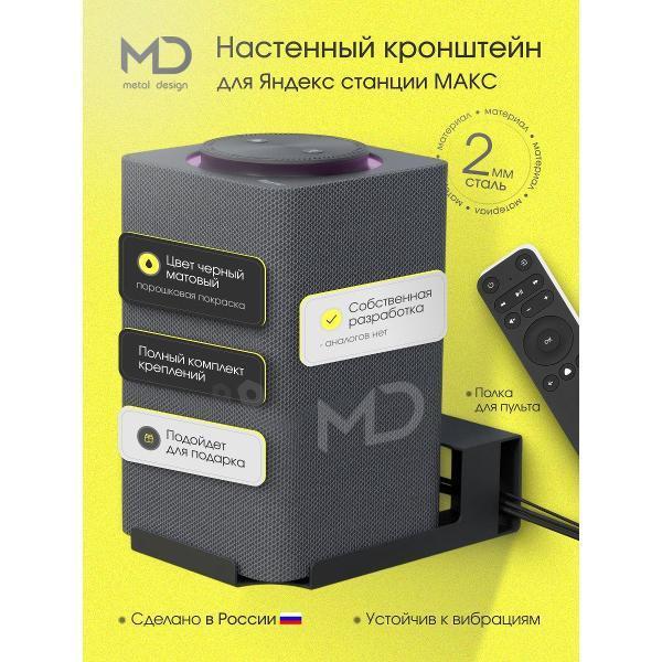 https://img.mvideo.ru/Pdb/400695417b.jpg
