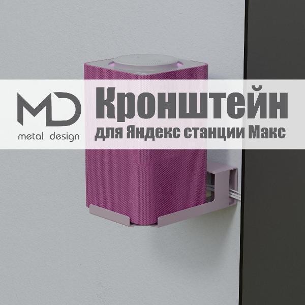 https://img.mvideo.ru/Pdb/400695418b5.jpg
