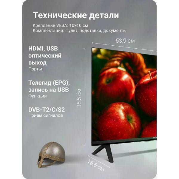 https://img.mvideo.ru/Pdb/400705346b4.jpg
