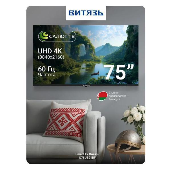 https://img.mvideo.ru/Pdb/400707022b.jpg