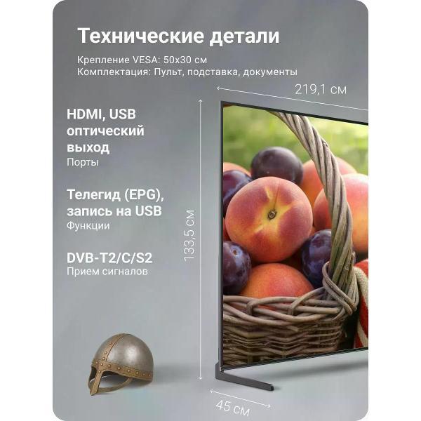 https://img.mvideo.ru/Pdb/400709299b7.jpg