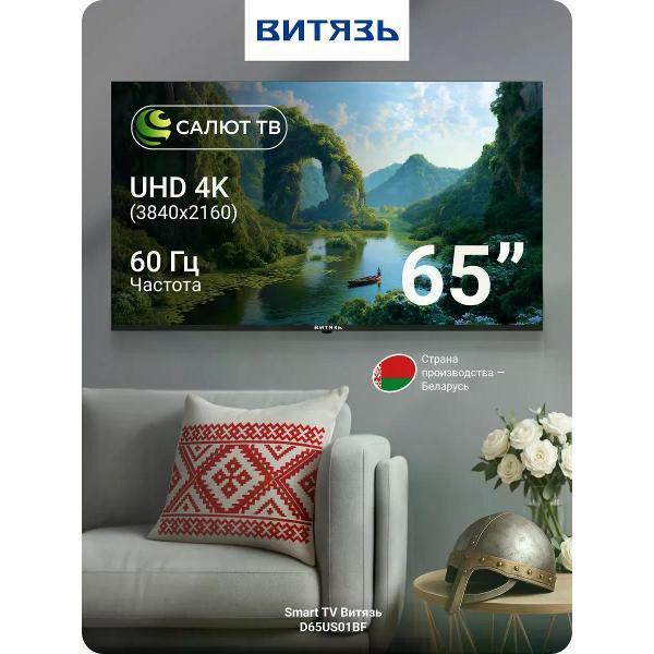 https://img.mvideo.ru/Pdb/400709321b.jpg