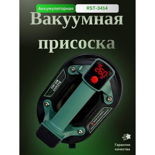 https://img.mvideo.ru/Pdb/400713496b2.jpg