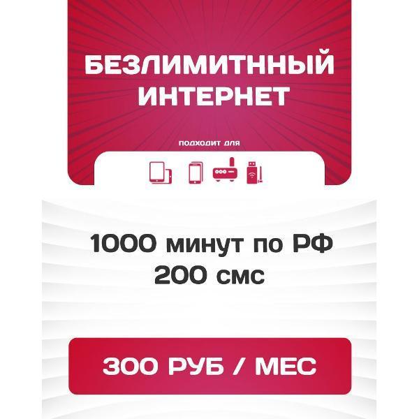 https://img.mvideo.ru/Pdb/400716256b9.jpg