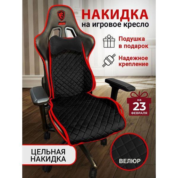 https://img.mvideo.ru/Pdb/400716269b.jpg