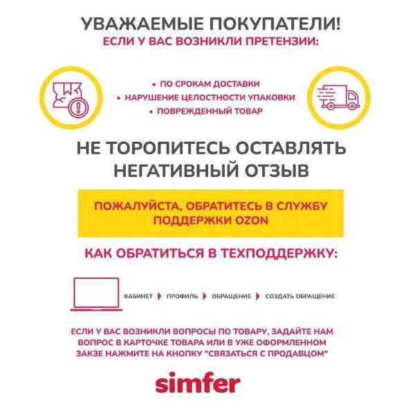 https://img.mvideo.ru/Pdb/400717467b13.jpg