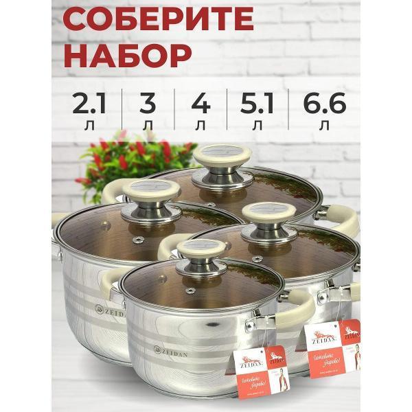 https://img.mvideo.ru/Pdb/400719510b12.jpg