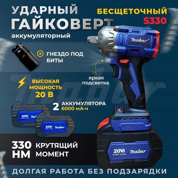 https://img.mvideo.ru/Pdb/400720808b3.jpg